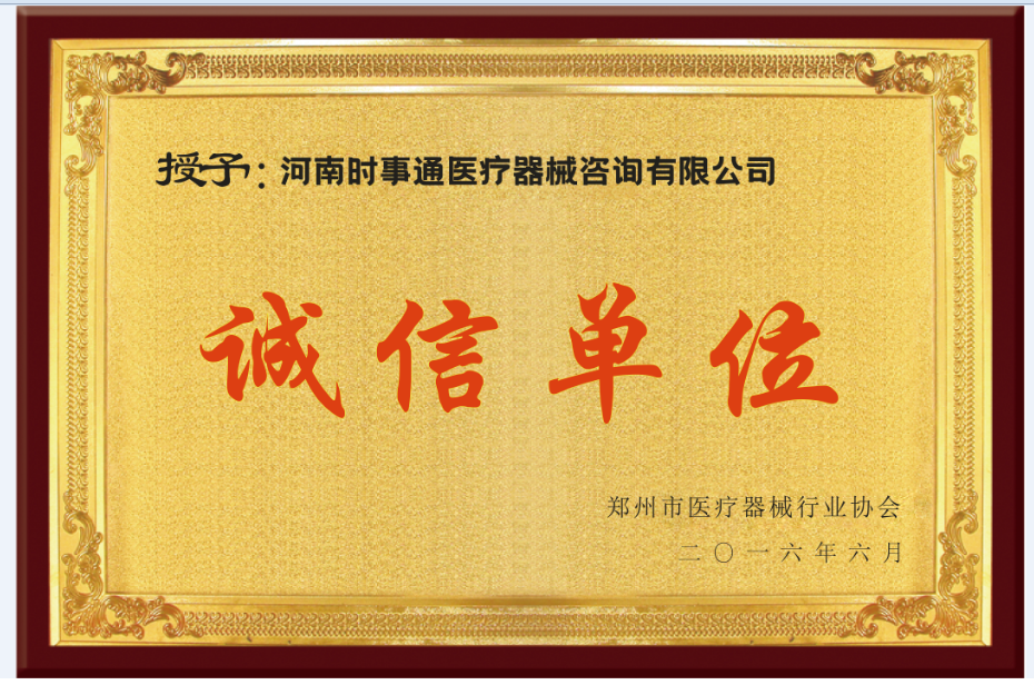 QQ截图20200608164947.png