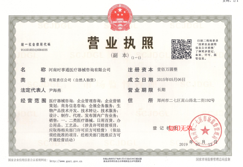 QQ截图20200608164628.png